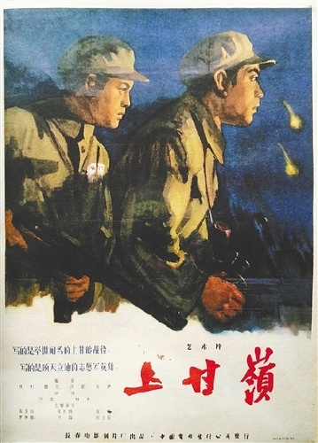 为什么要抗美援朝动画 202010311018072624.jpg