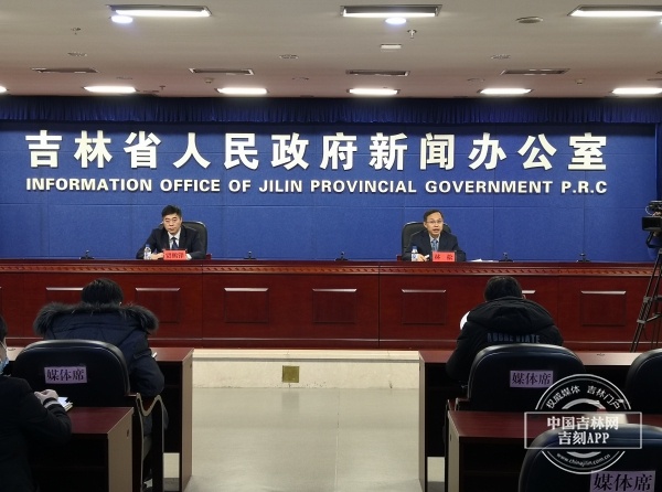 2020年吉林省各地市g_吉林省地图(3)