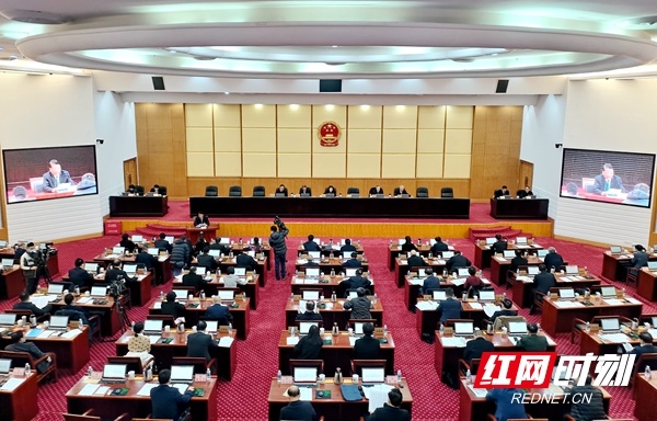 湖南省十三届人大常委会举行第二十二次会议