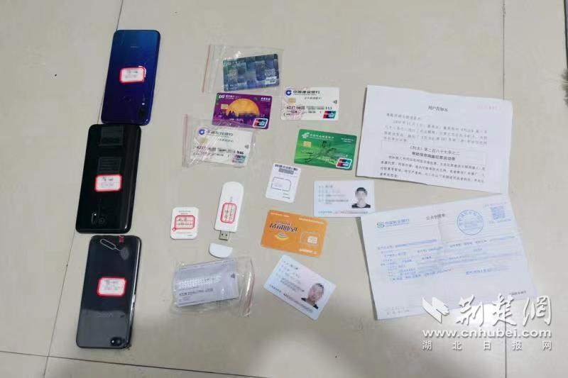 隐秘电诈窝点流动作案，武汉民警追至河南一网打尽