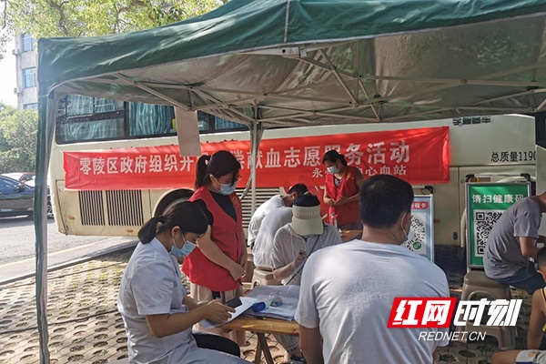 永州零陵：4天共有609人成功献血212600毫升