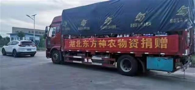 武汉两农企捐110吨物资援豫 职业农人倡议向河南受灾群众伸出援手