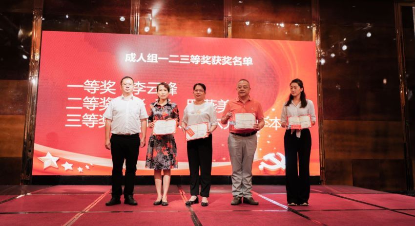 三亚吉阳区“永远跟党走”征文比赛颁奖 数十篇优秀作品共绘中国梦