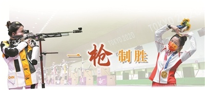 激动人心的女子10米气步枪决赛，杨倩连续7发打出10环以上一枪制胜