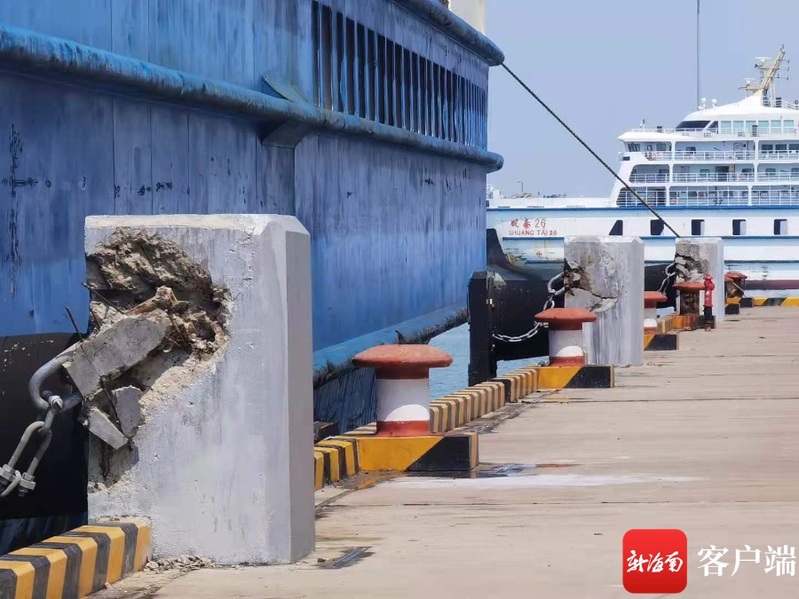 海口新海港码头多处水泥桩破损 码头运营公司：是船舶碰撞所致