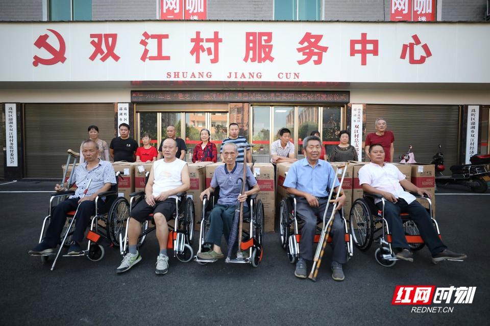 珠晖区：“爱之翼·扶残助行”捐赠轮椅 30名残疾人享受新生活