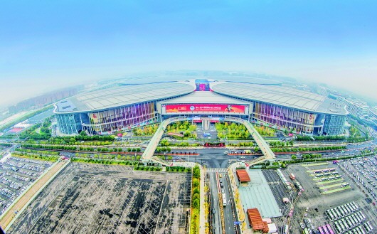 中国承诺·中国机遇·中国信心第四届中国国际进口博览会迎来倒计时100天