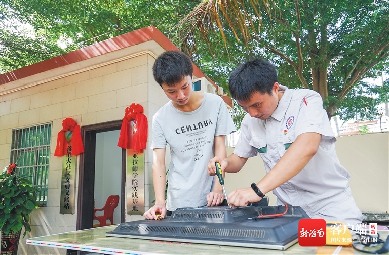 三亚吉阳区成立“义剪义修站” 提供修理小家电等服务