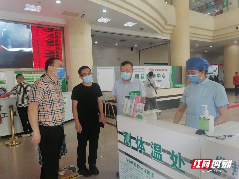 打好防控“组合拳”，衡阳市中心医院严密防控新冠肺炎疫情