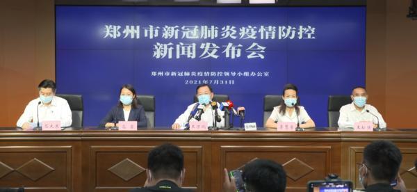 二七区7月31日开展全员核酸检测 针对此轮疫情郑州如何反应？
