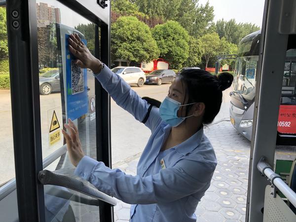 8月2日起，乘坐郑州公交出行需扫码