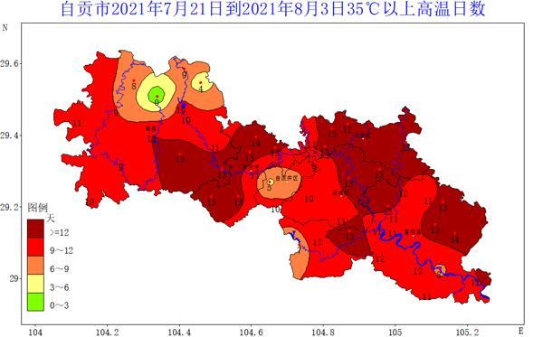 自贡高温预警降为橙色 本轮高温天气即将结束