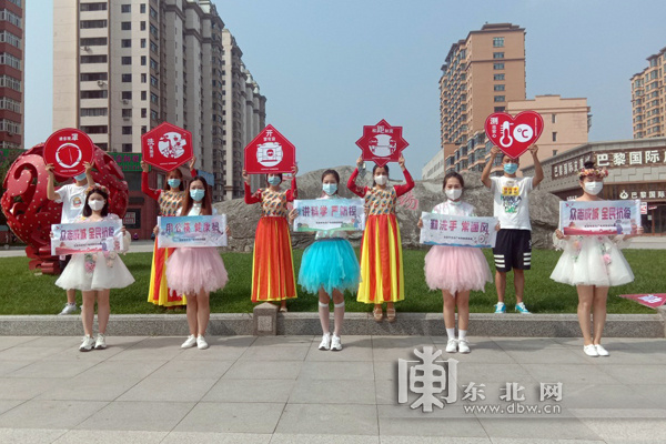 黑龙江北安：“花式”宣传助力疫情防控