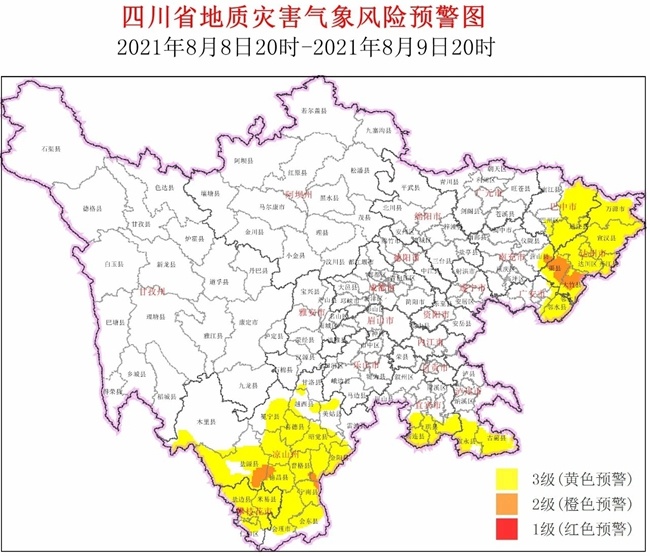 四川地灾橙色预警区域升至8个 这3个市（州）要特别注意！