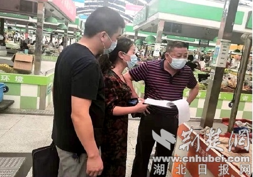 襄阳市襄城区市场监管局开展禁止野生动物交易“双随机、一公开”检查