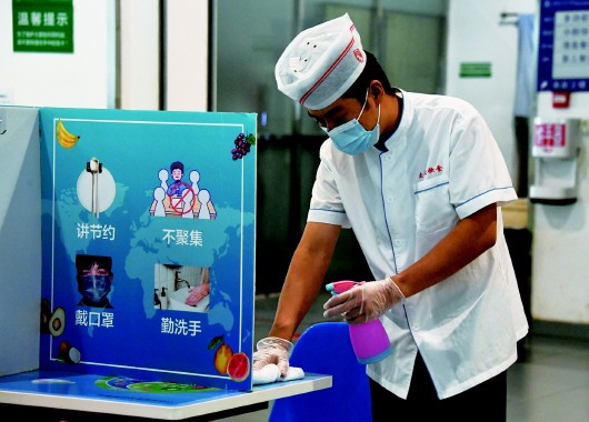 北京：持续强化食药领域防疫监管