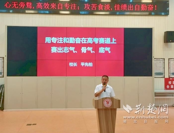 武汉市第十四中学8月10日开启高三年级线上教学