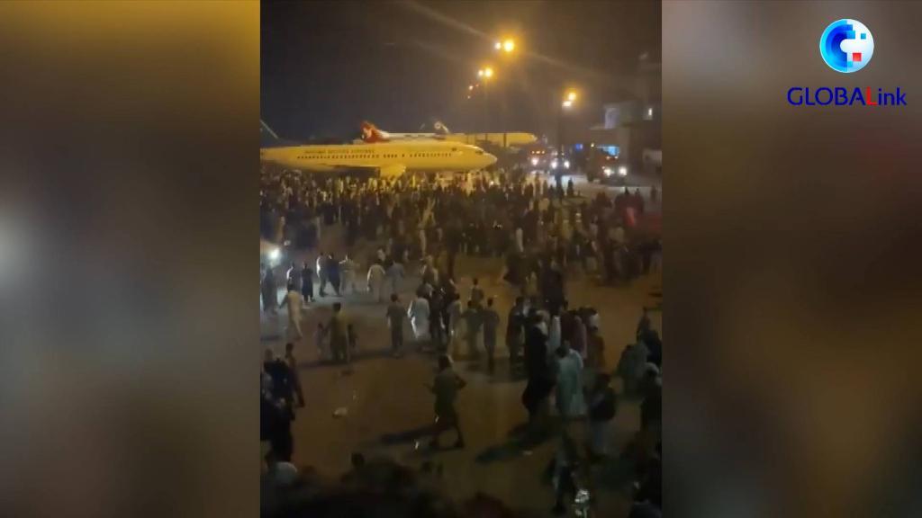 全球连线｜阿富汗：人群涌向机场 准备离开喀布尔