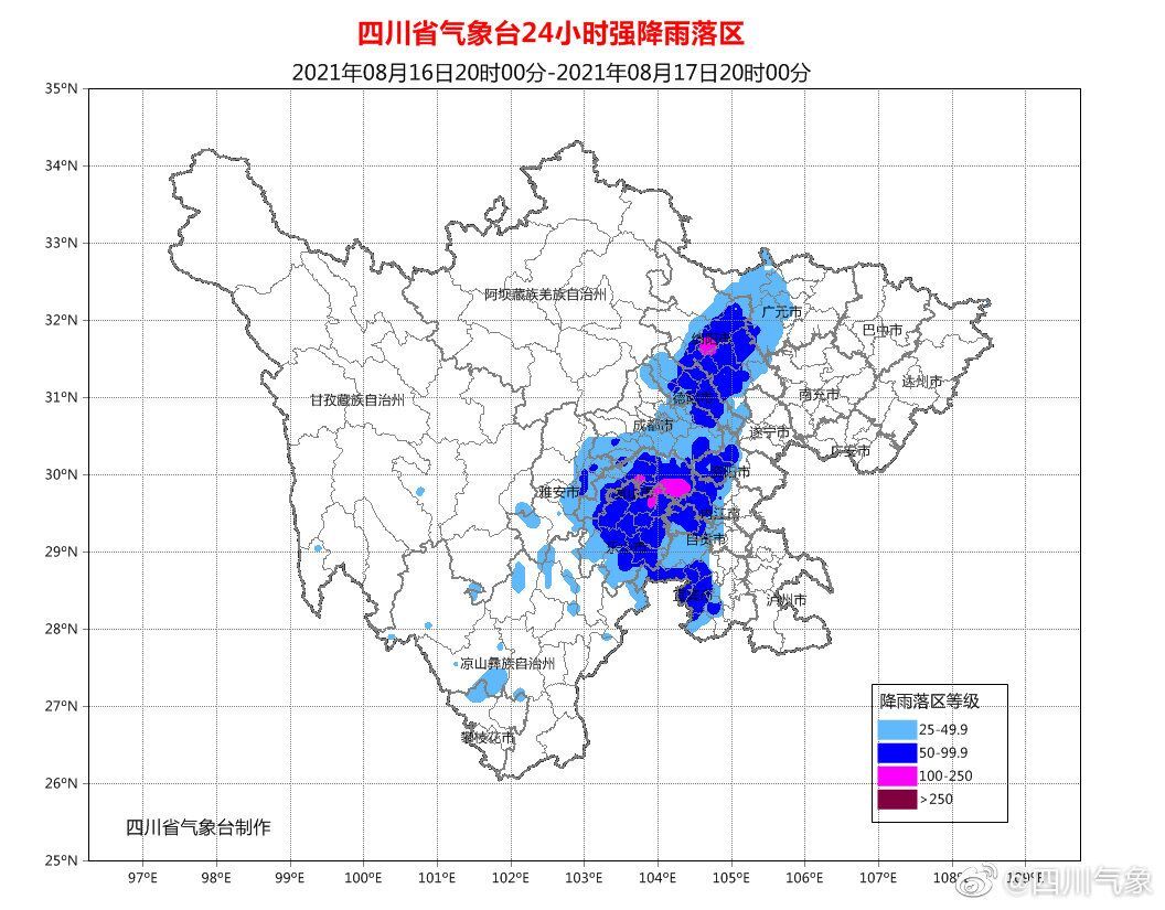 四川发布暴雨蓝色预警 未来三天盆地降雨不停