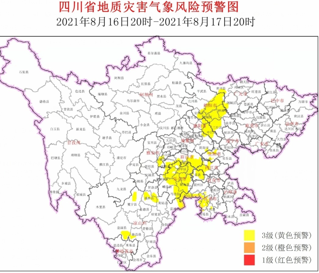 四川发布地灾黄色预警 这些区域要注意！