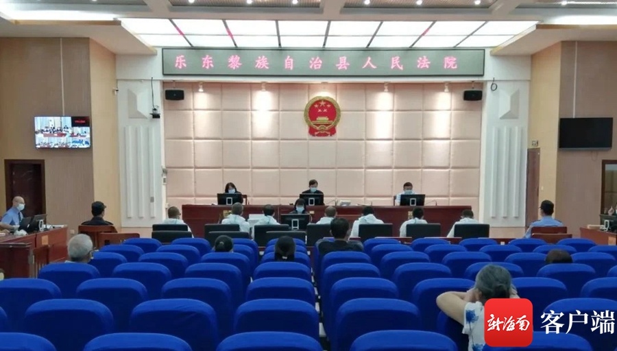 涉案金额15.5亿元 乐东法院开庭审理一起七人非法经营犯罪案件