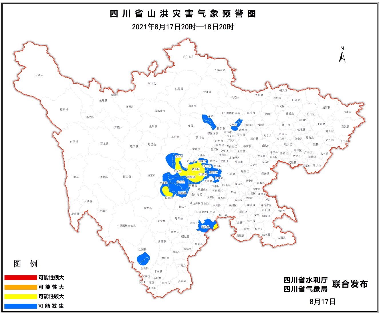 四川发布山洪灾害黄色预警 泸定、蒲江等11个县（市、区）需注意防范