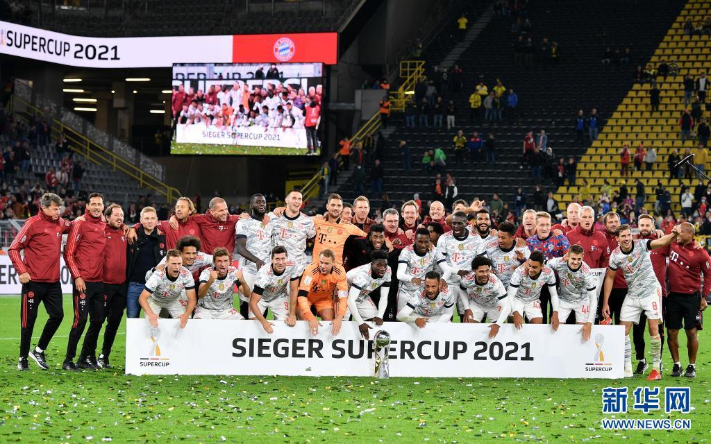 德国超级杯：拜仁夺冠