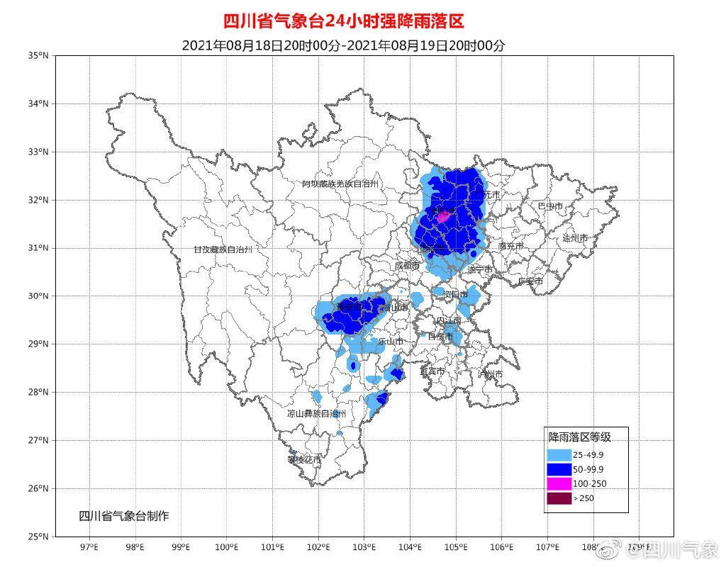 四川省继续发布暴雨蓝色预警 涉6市州
