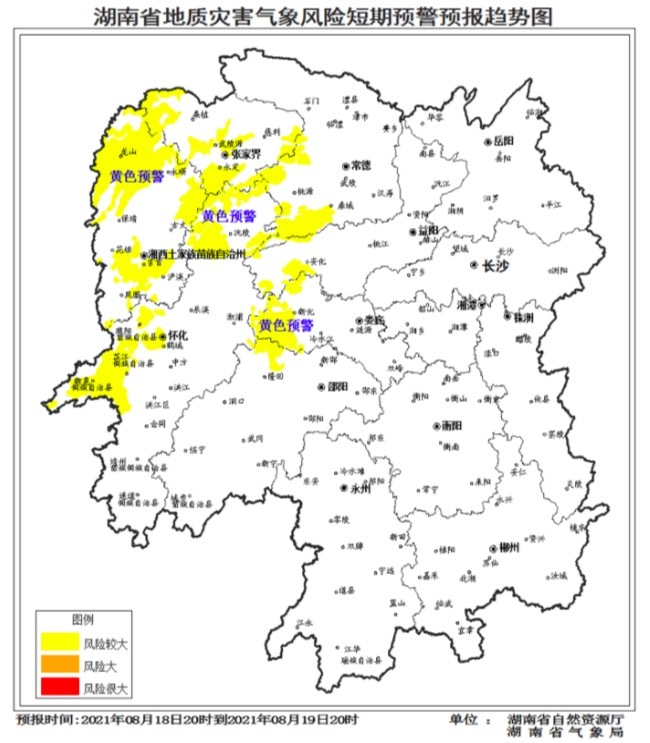 黄色预警：湘中、湘西部分区域可能发生突发性地质灾害