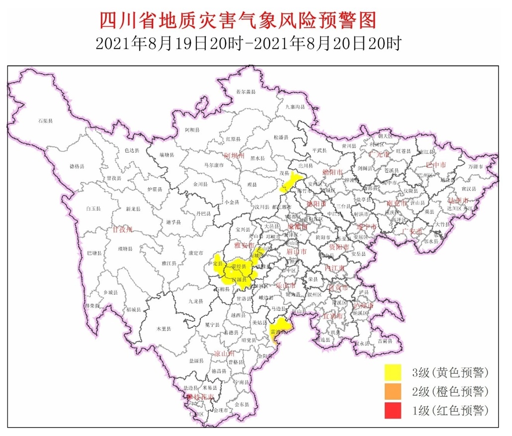 四川10县区地灾黄色预警继续