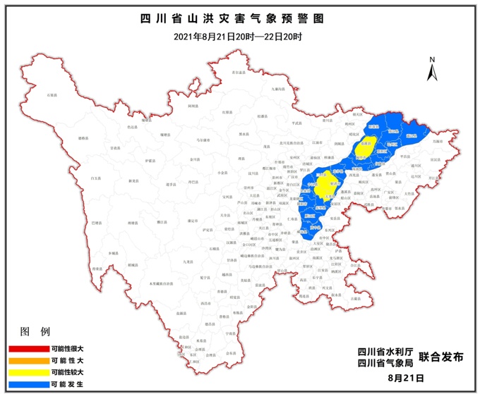 四川发布山洪灾害黄色预警 阆中、中江等县（市、区）须特别注意