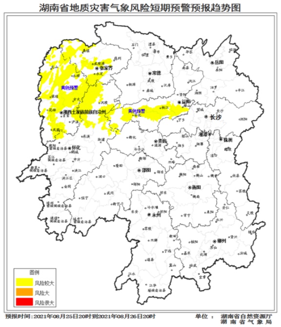 黄色预警 湘西北、湘中部分地区可能发生地质灾害