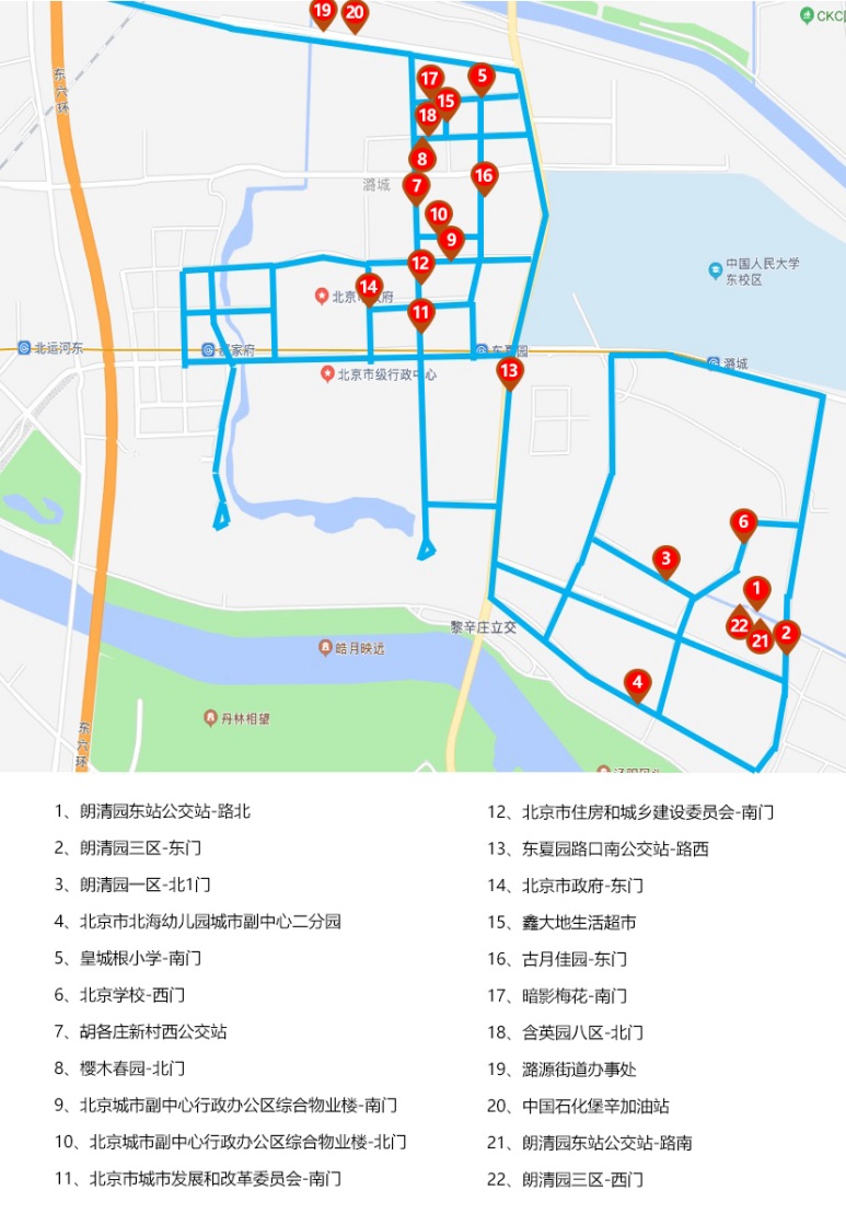 北京城市副中心启动自动驾驶运营路线