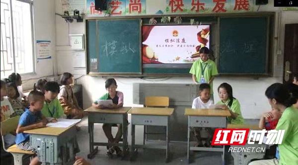 湖南机电职院“三下乡”：法律教育呵护儿童成长
