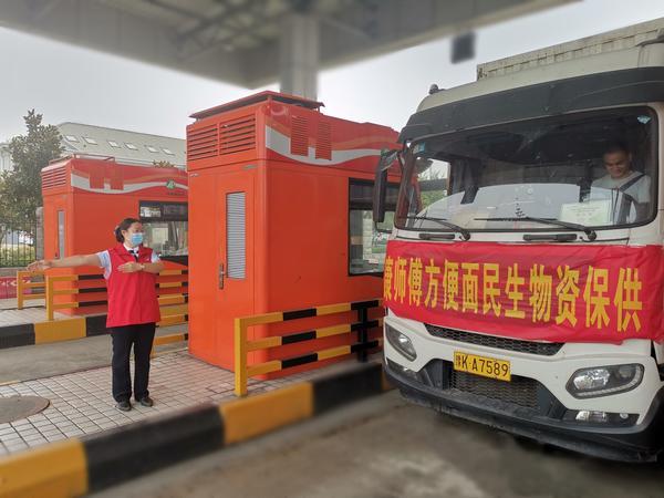 8月29日0时起河南对疫情防控应急物资运输车辆恢复正常收费