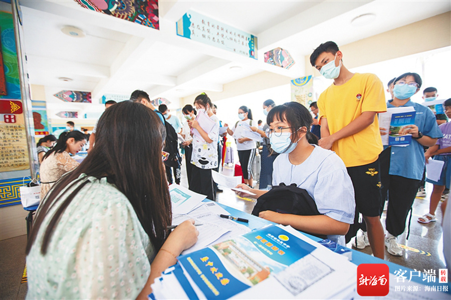 海南省教育厅致信全省中小学生家长：积极配合“双减” 科学健康育儿