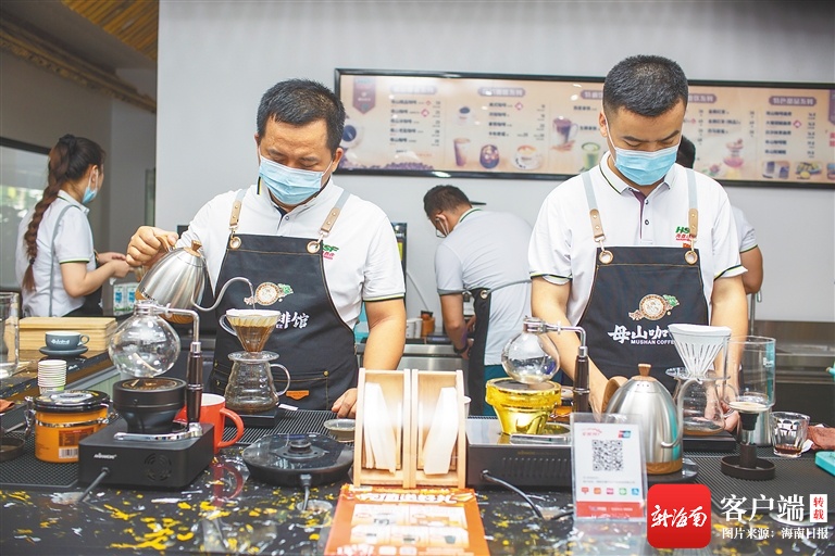 海南省首家直营母山咖啡馆开业迎客
