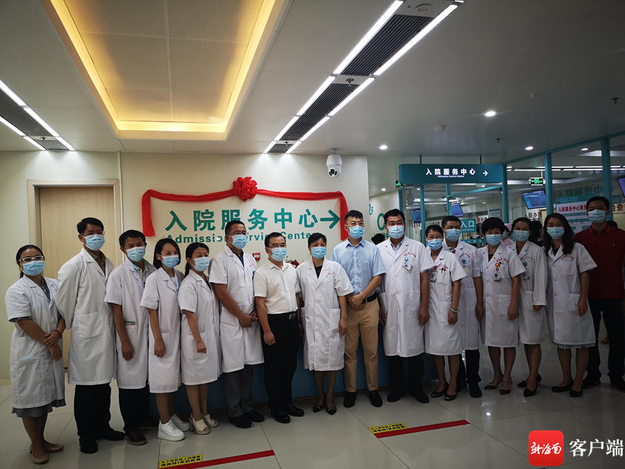 海南省人民医院入院服务中心正式启用 患者一站式预约住院