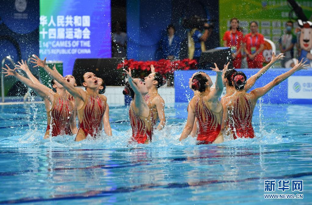 花样游泳——北京队夺得自由组合项目冠军