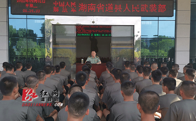道县：140名预定新兵开展役前教育训练