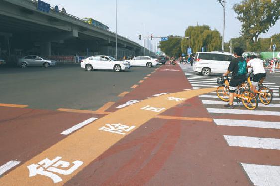 北京双桥路口改造“精耕细作”行人过街更加安全 自行车道里多了“斑马线”
