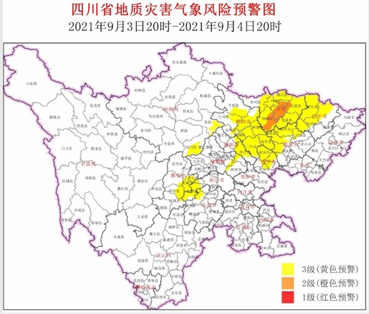 注意！四川这个市部分地区地灾预警升级为橙色