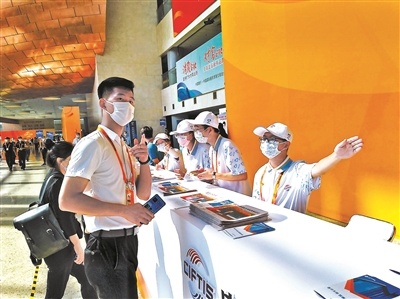 北京市1500名志愿者服务服贸会