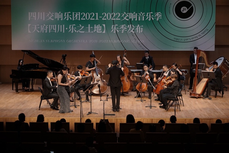 探索“青年”和“未来的希望”两大主题 四川交响乐团2021-2022音乐季发布