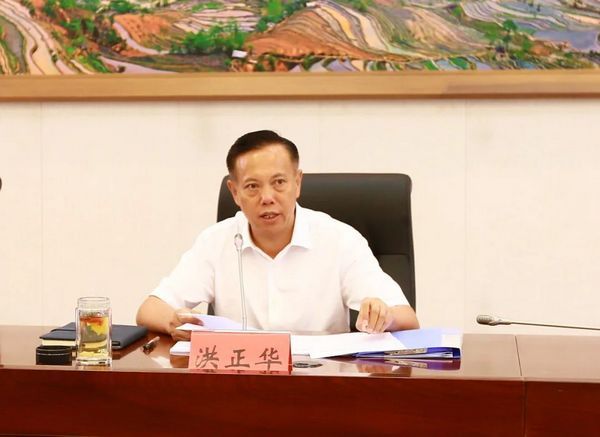 9月7日,红河州委书记洪正华在蒙自主持召开州第九次党代会报告征求