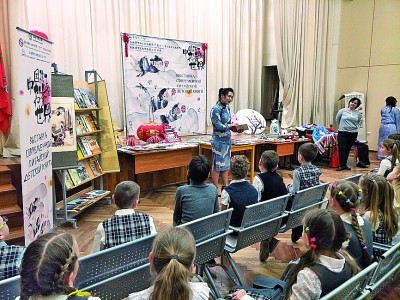 圣彼得堡“孔子课堂”：“汉语教学应立足当地、扎根民间、辐射各阶层”