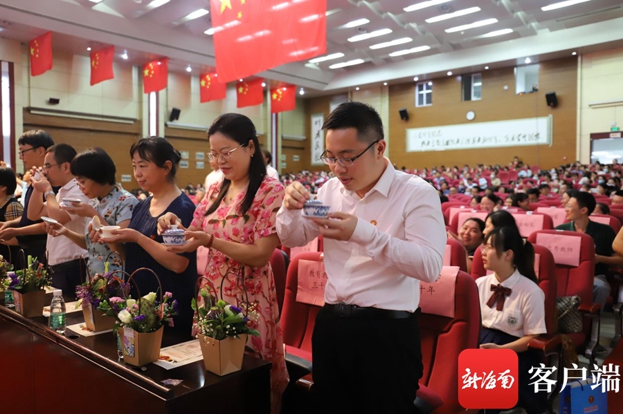 海南医学院召开庆祝第37个教师节暨表彰大会