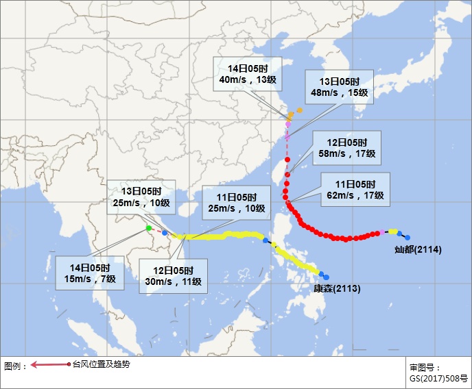台风“康森”将于12日夜间登陆越南中部 11日～12日海南岛南部海区仍有较强风雨