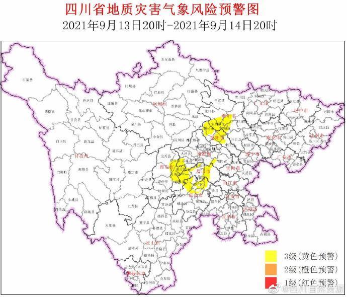 四川地灾预警范围扩大 33县市区亮黄灯