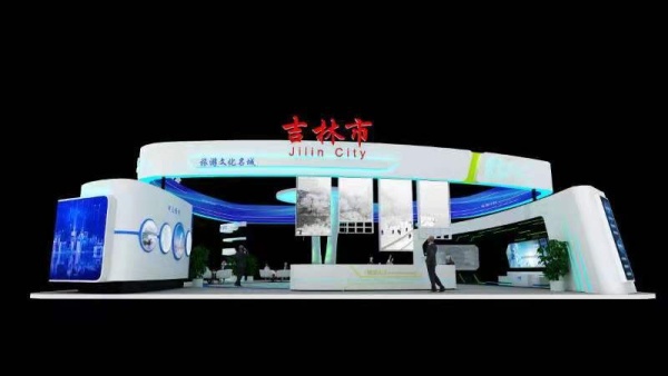 吉林市积极备战第十三届中国—东北亚博览会